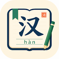 Mandarin Logbook