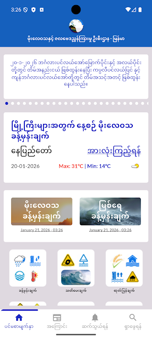 Moezala Screenshot 0