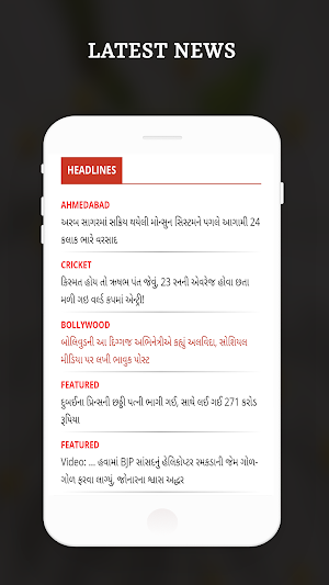 Gujarati News Live TV - All Gujarati News Papers Screenshot 1