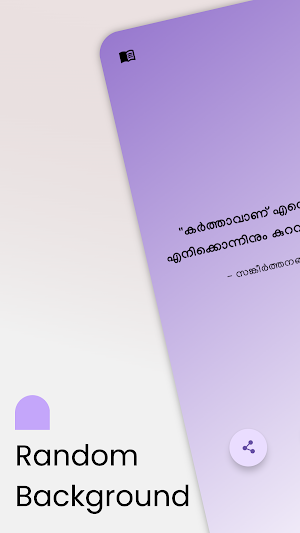 Vachanapetty Screenshot 3