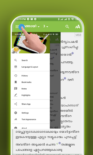 Malayalam Study Bible Screenshot 2