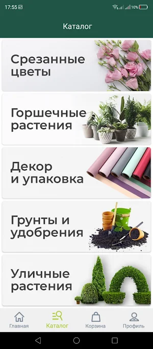 ПЦК Screenshot 1