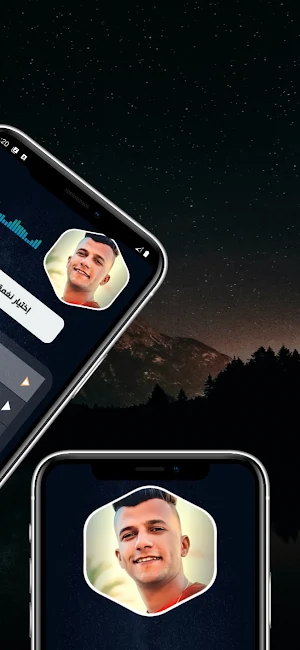 عصام صاصا 2024 بدون نت Screenshot 3