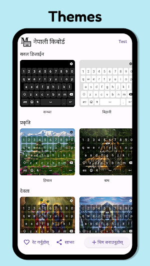 Modern Nepali Keyboard Screenshot 2