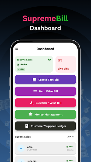 Supreme Bill - Billing App Screenshot 0