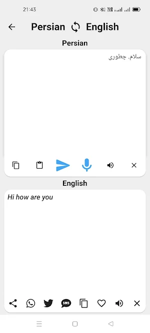 Persian To English Translator Screenshot 1