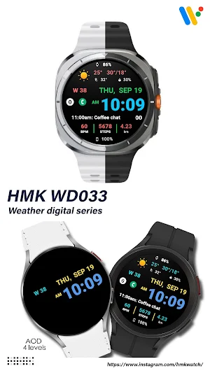 HMK WD033 Screenshot 0