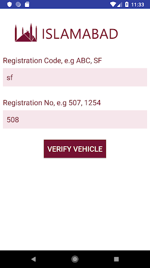 Vehicle Verification Screenshot 1