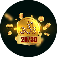 Dinger 2D3D