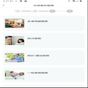 Care u Screenshot 3
