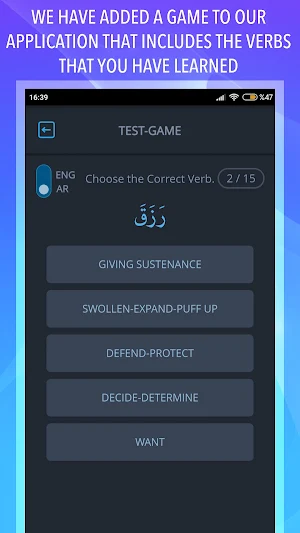Basic Verbs in Arabic Screenshot 3