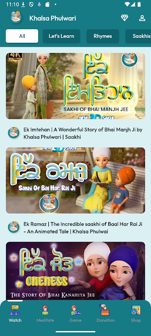 Khalsa Phulwari Screenshot 1