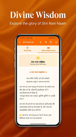 Hanuman Chalisa: Aarti & Jap Screenshot 3
