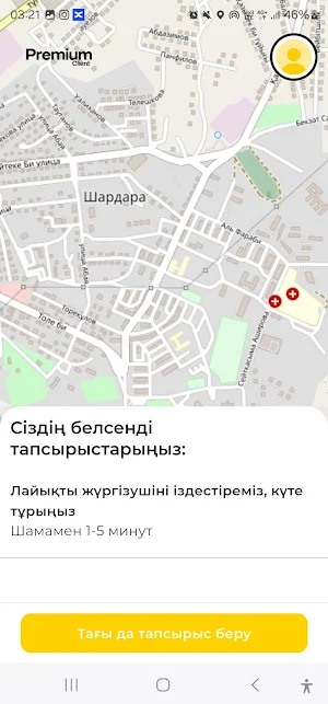 Premium Client Screenshot 2