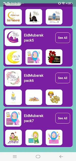 Eid Mubarak Stickers Screenshot 2
