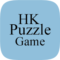 HK Puzzle Game
