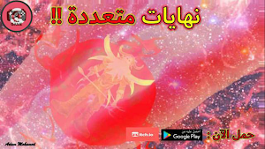 لعبة الحافوزليق جزء الأول Screenshot 3