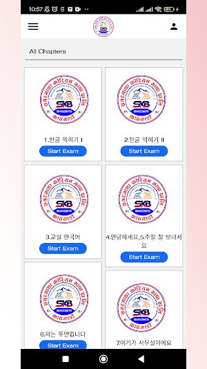 Sagarmatha Korean Bhasa Screenshot 2