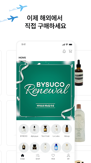 BYSUCO (바이슈코) Screenshot 1