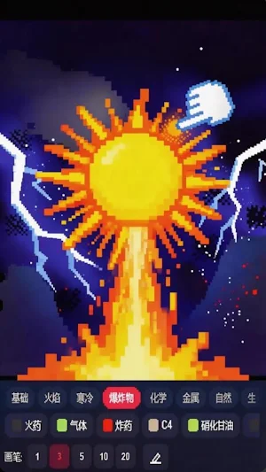 Create Pixel Sandbox Screenshot 0