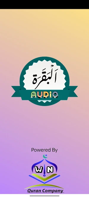Surah Al Baqarah Audio Screenshot 0