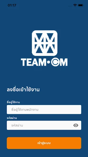 TEAM-CM Inspect Screenshot 0