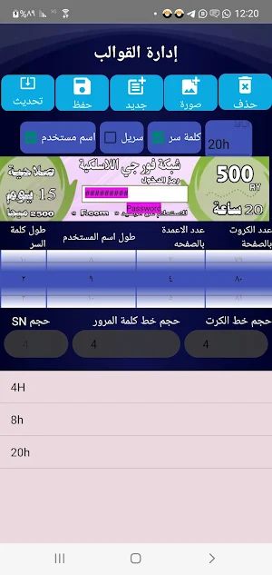 سمارت كريتور Screenshot 2