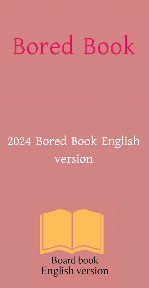 বোর্ড বই সমূহ English Version Screenshot 0