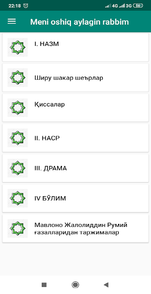 Мени ошиқ айлагин Раббим Screenshot 2