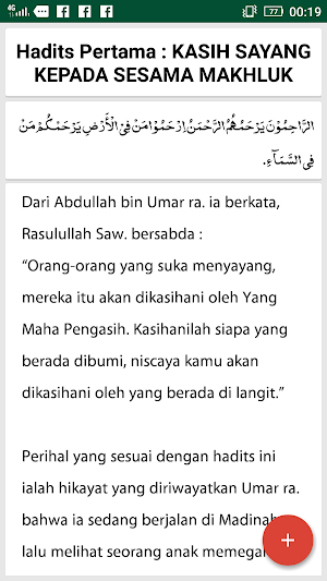 Mawaidzul Usfuriyah Kisah Hikmah Arbain Screenshot 2