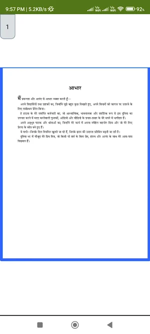 You Can Heal Your Life Hindi Screenshot 2