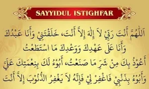 Sayyidul Istighfar Screenshot 1