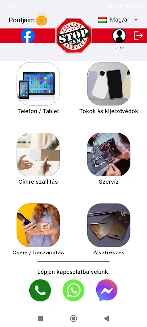 StopGSM Screenshot 0