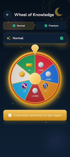 Sabiquun Trivia Game Screenshot 2