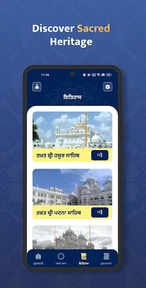 Nitnem Ultimate Screenshot 2