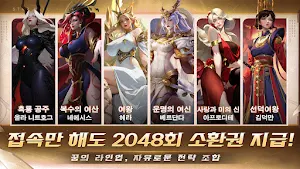 라그나 소울 Screenshot 1
