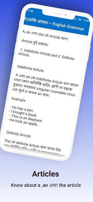 ইংরেজি গ্রামার~English Grammar Screenshot 3