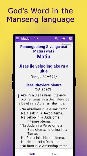 Mangseng  New Testament Screenshot 0