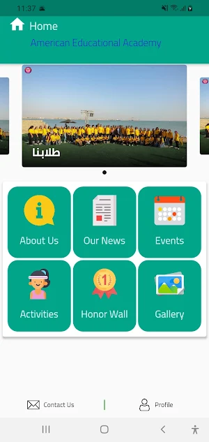 American Educational Academy Screenshot 0