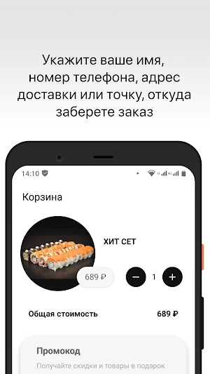 ISO Sushi Screenshot 2