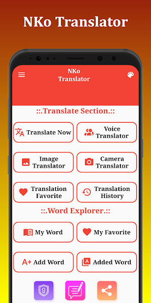 NKo Translator Screenshot 1