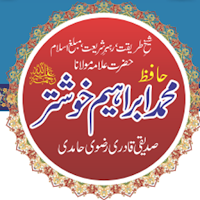 Faizane Ibrahim Khushtar