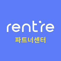 렌트리 파트너센터