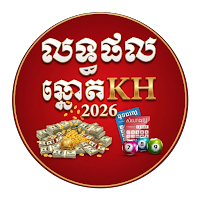 Vietnam KH Lottery Result 2026