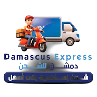 Damascus Express