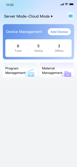 UNVSmartVision Screenshot 2