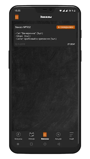 HotKitchen Screenshot 3