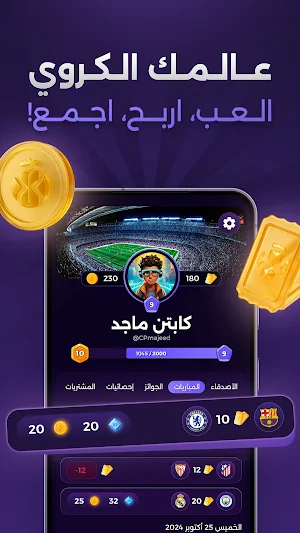 HADAFAN Screenshot 0