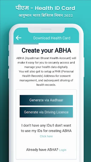 Health ID Card Digital Guide Screenshot 1