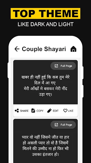 Hindi Shayari - लव हिंदी शायरी Screenshot 2